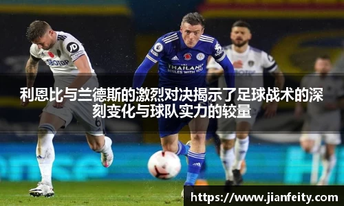 九游体育合肥：具身智能机器人的“竞技场”